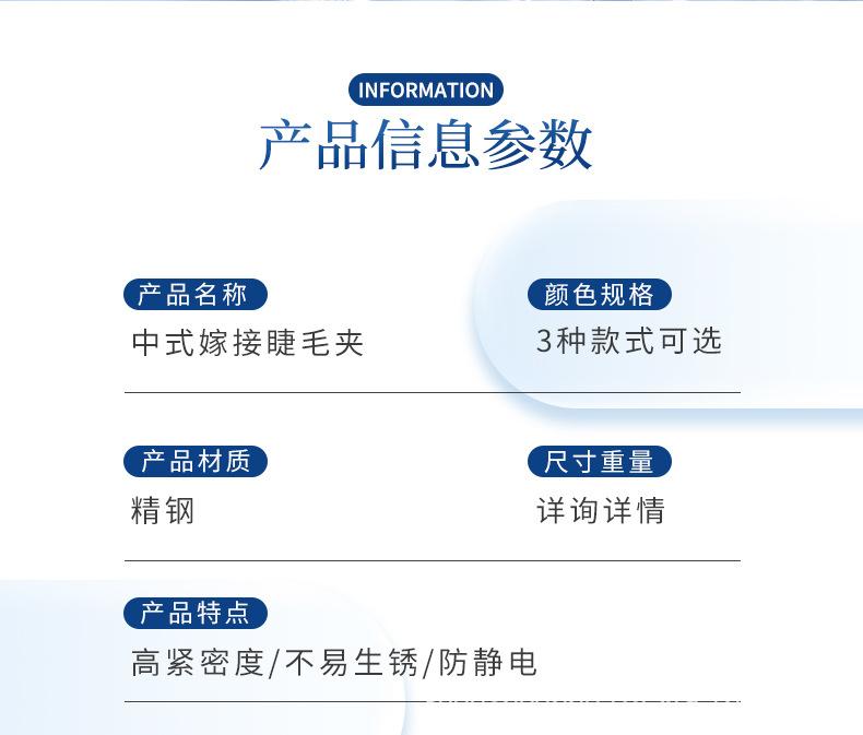 详情_09.jpg