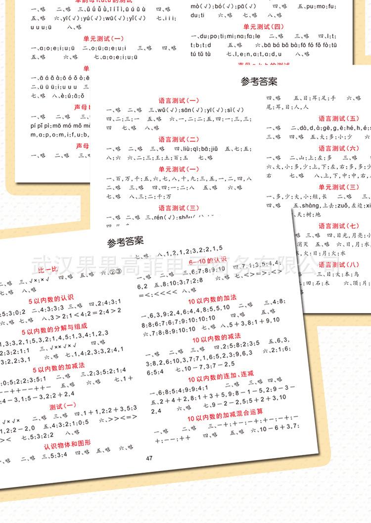淘宝详情_08.jpg