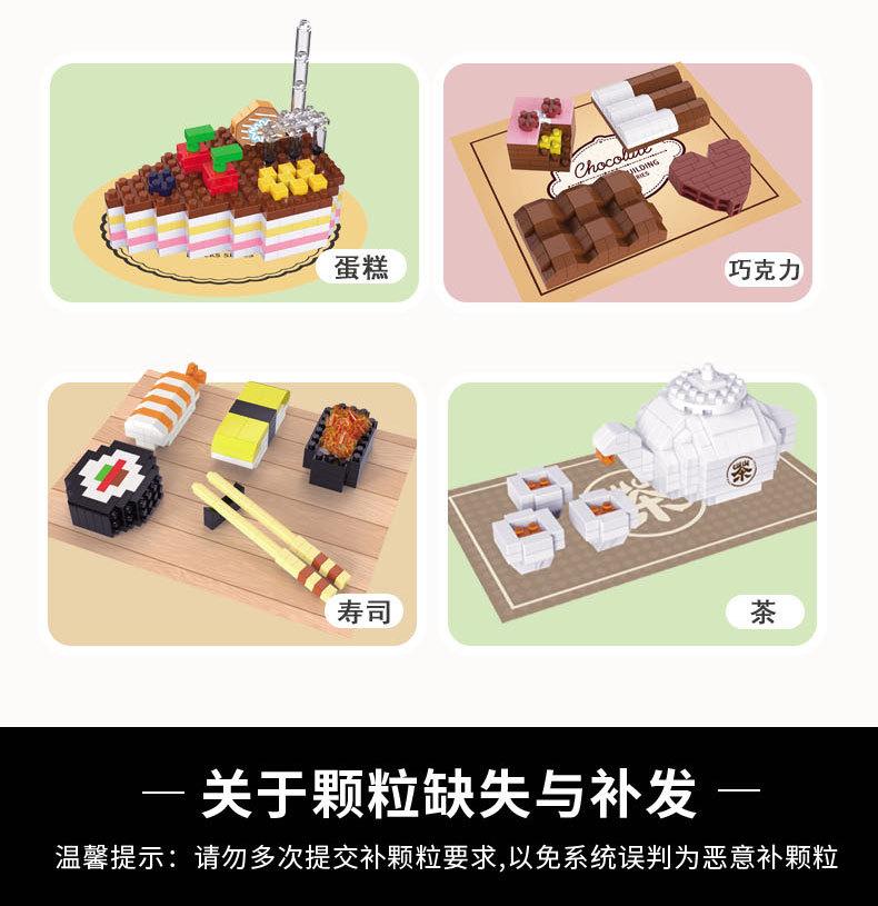 详情_09