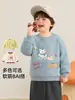 Kaka Panda Roupas Infantis Moletom com Forro de Lã Infantil Blusa de Inverno para Meninos Roupas de Inverno para Meninas Roupas de Outono/Inverno para Bebê