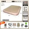 Cama Inflable Doméstica Dormitorio Individual Doble Engrosada Automática Exterior Viaje Camping Tienda de Campaña Cama de Aire Portátil