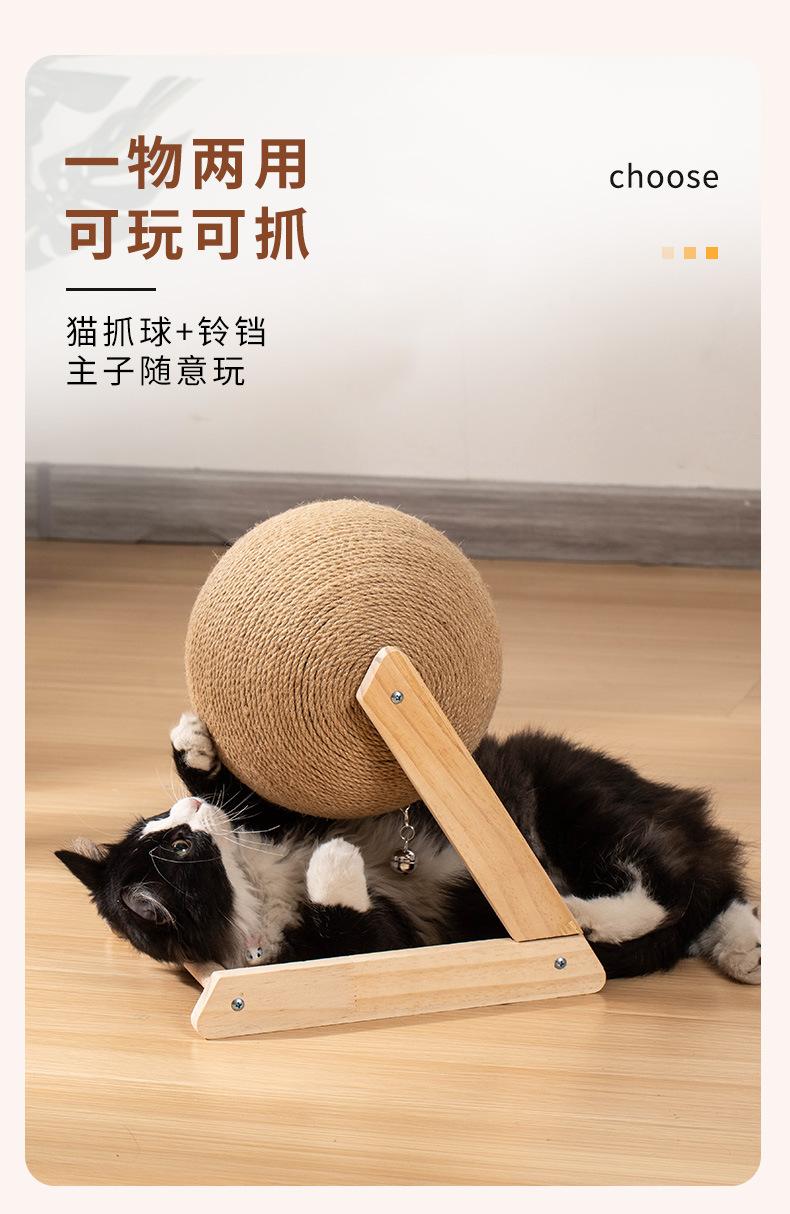 猫抓球_06.jpg