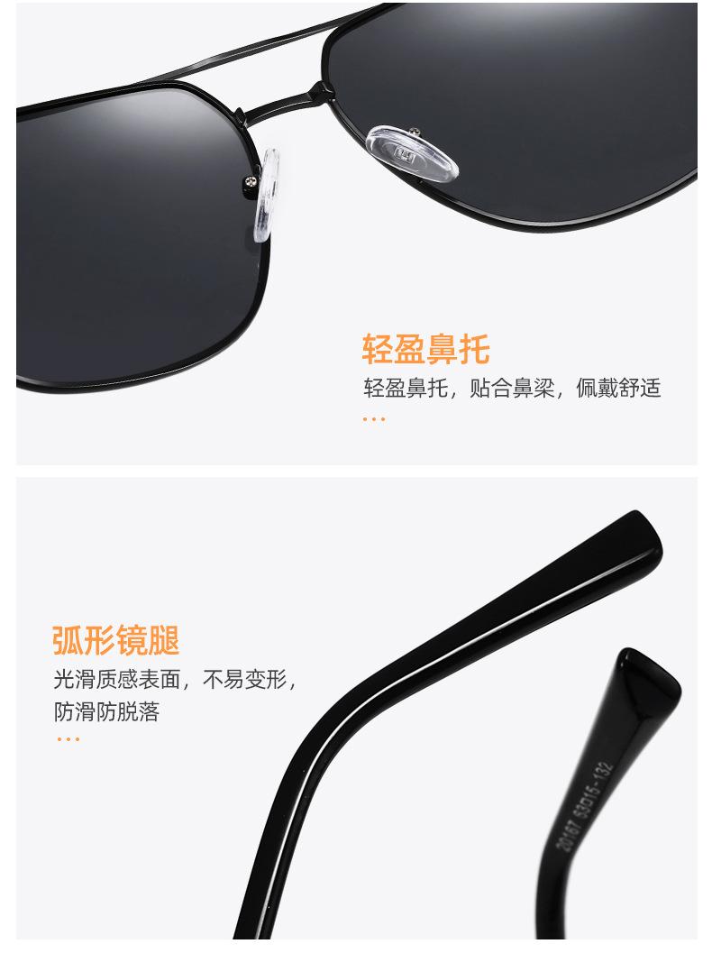 崇瑾太阳镜_07.jpg