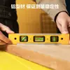 Nivelador de Ingeniería de Aleación de Aluminio Magnético Fuerte Herramienta de Medición Multifuncional de Alta Precisión Mini Micro Nivel
