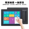 Huangzun Tableta Android Control Industrial Todo en Uno Estación Embebida Totalmente Sellada Computadora Táctil Pantalla Táctil Industrial