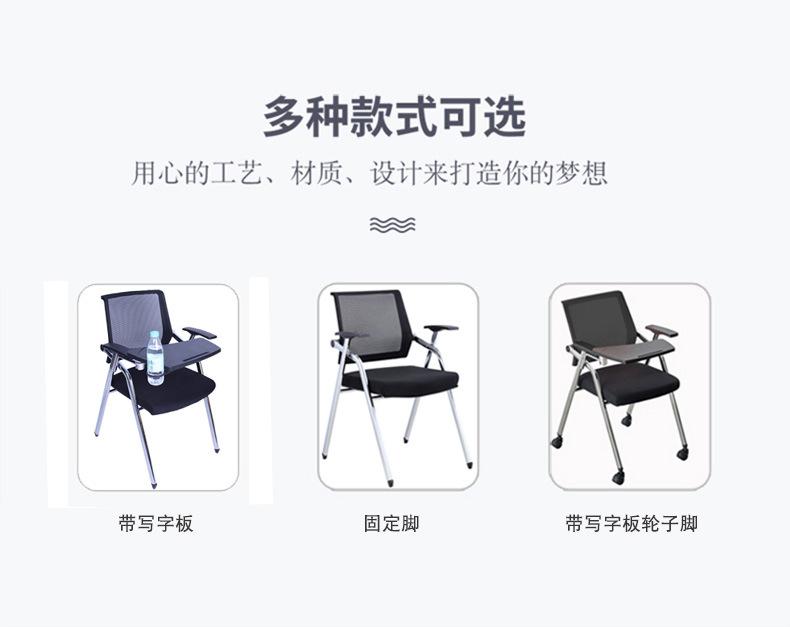 电镀培训椅_14.jpg