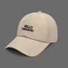 Nueva Gorra de Béisbol con Visera Parasol de Verano Suave para Hombre y Mujer para Exteriores de Secado Rápido Transpirable Protección Solar Gorra con Letras Moderna