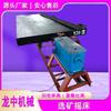 Xuancheng LY4500 tipo equipamento de processamento mineral Shaker nióbio de tântalo classificação FRP Shaker Fábrica 60 slot dupla onda Shaker superfície
