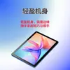 Novo Tablet PC de 10,1 polegadas 5G WiFi E-commerce Transfronteiriço Dispositivo de Aprendizagem Fabricante Chamada 4G