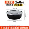 Caja de Embalaje Redonda de 1250ml Caja de Almuerzo Desechable Plástico Engrosado Transparente Caja de Almuerzo para Llevar Comida Rápida Tazón para Sopa con Tapa
