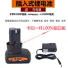 Cuchillas para Cortacésped de Batería de Litio, Hojas de Sierra, Accesorios Universales para Baterías, Desbrozadora Eléctrica, Batería de Litio Maiyue