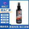 AliExpress ebay comercio exterior lavado de autos lodo a lodo lodo volcánico lubricante especial para descontaminación manchas negras manchas amarillas