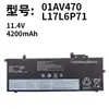 Batería de Exportación Lenovo L17L6P71 01Av470 ThinkPad X280 L17C6P71