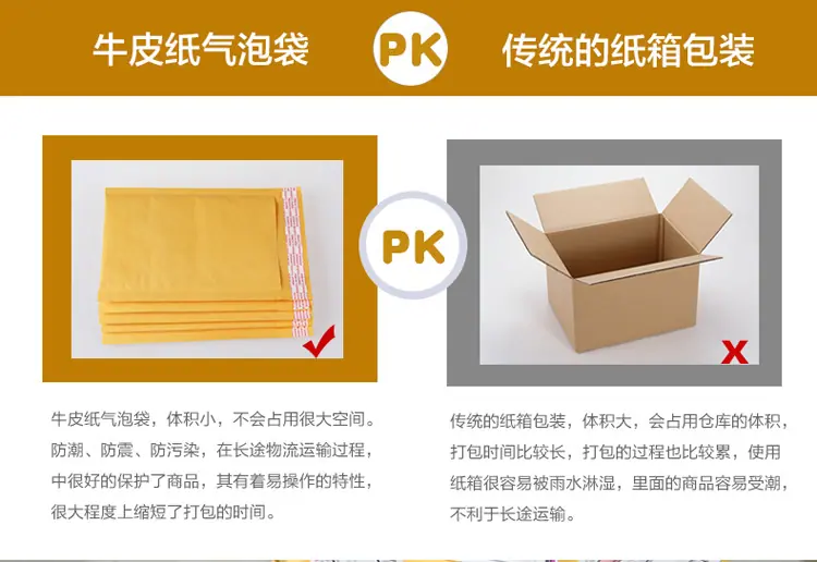 牛皮纸(1)_10