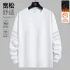Sudadera de Hombre Cuello Redondo Estampada Otoño e Invierno Nueva Suelta Terciopelo Manga Larga Jersey Moda Casual Versátil Camiseta Interior Moderna Hombre
