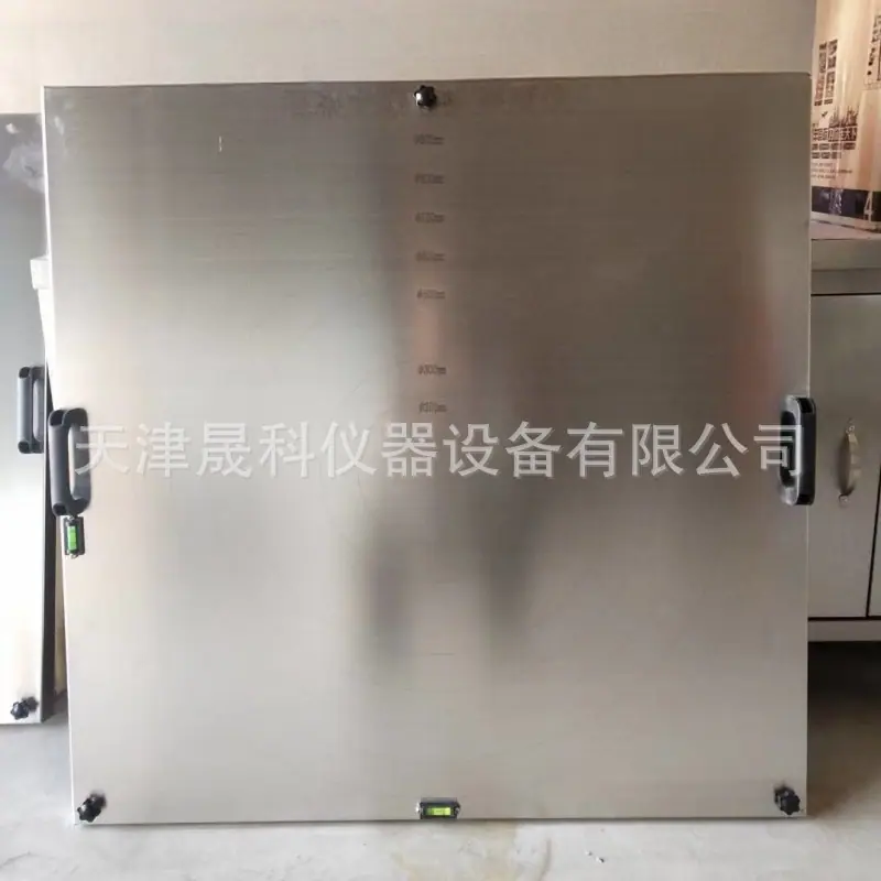 混凝土坍落度扩展度测定仪 (1).jpg