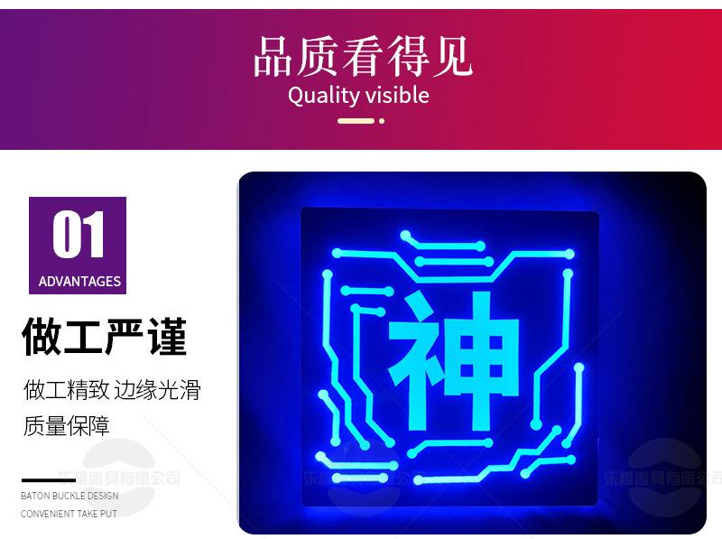 发光字_06.jpg