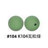Cuentas Redondas de Silicona Transfronterizas 15 mm Redondas Grado Alimenticio Cuentas de Silicona para Bebé Accesorios para Cadena de Chupete Infantil Ahora
