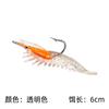 Cebo biónico Luya para camarones, 3 g/6 cm, cabeza de plomo, cebo falso para camarones blandos, para pesca en agua dulce y mar, cebo para lubina.