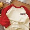 Sudadera Infantil de Cuello Redondo con Forro de Felpa, Marca de Moda Otoño e Invierno 2026, Versátil y Linda, Prenda Gruesa y Cálida para Niños y Niñas