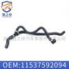 Adequado para Tubo de Óleo do Motor Bmw X3 F25 Mangueira do Trocador de Calor Mangueira de Borracha Oe 11537592094