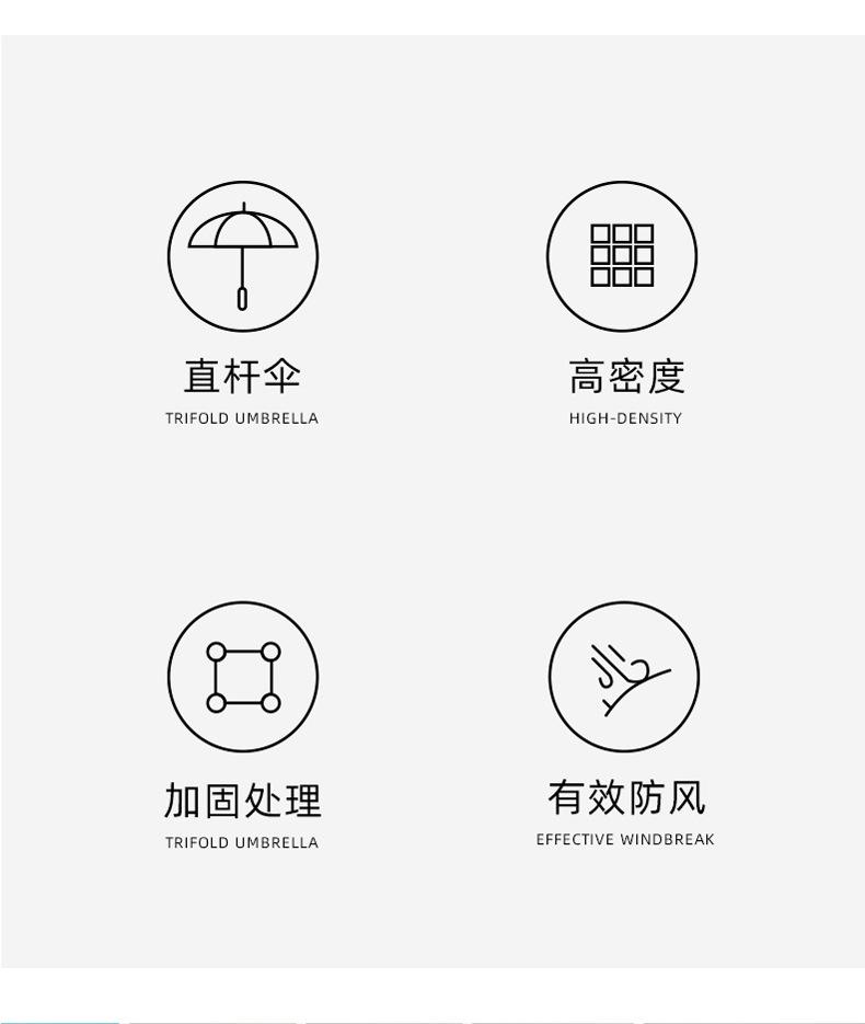 配色直皮柄 (4).jpg