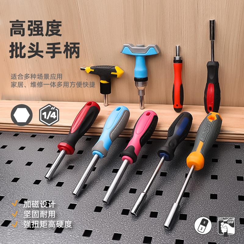 批头手柄 组合_画板 1