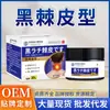 Dongzuo Kawada Espinho Negro Pomada para Saúde da Pele Ponto de Acupuntura Externo Adesivo de Umbigo Pomada de Massagem em Pontos de Acupuntura Articulações Fábrica Envio Direto