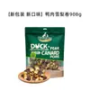 Meatyway Carne de Pato Pollo Deshidratado Tarta de Manzana Deshidratada Rollo de Pollo Snacks para Perros Pequeños Entrenamiento para la Dentición de Perros Perro