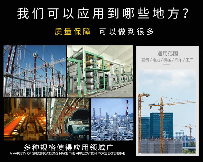 五金冲压件详情页2_08.png