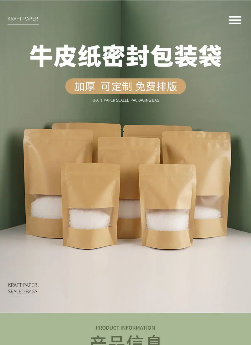 详情页-2_01