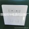 Suministro de productos de cableado integrado - Panel de red tipo 86 de 4 puertos - Módulo RJ45 - Toma de información - Panel de voz