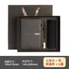 Caja de Regalo para Cuaderno de Negocios de Alta Gama A5 Venta al por Mayor Taza Termo Exquisita Set de Papelería Regalo Souvenir Venta Directa de Fábrica