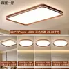 [Transfronteiriço] Luminária Principal com Estilo Vintage Elegante, Feita de Madeira Maciça, Simples e Moderna, Adequada para Toda a Casa, Nova Luminária de Teto para Quarto Estilo Chinês, Luminária de Teto em Madeira de Nogueira Preta para Sala de Estar