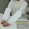 Mangas impermeables y a prueba de aceite para mujer en invierno Mangas blancas para cocina para el trabajo y la cafetería Mangas largas para hombre anti-sucias