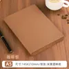 Cuaderno con Patrón de Lichi A5 Libro de Registro para Reuniones de Oficina Negocios Bloc de Notas de Página Horizontal Logo Impreso Personalizado para Empresas