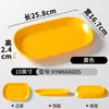 Plato de Melamina Xiangyuan, Plato Ovalado de Dos Colores para Rollos de Arroz, Plato para Restaurante de Hot Pot, Buffet, Barbacoa, Plato para Entrantes Fríos