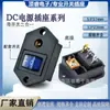 Enchufe CC con orificio para tornillo de montaje pin conector de interruptor de barco de alimentación CC 2 en 1 de 3 pines con luz