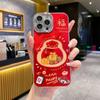 Funda de Año Nuevo Adecuada para iPhone 17 Pro Remolino Agujero Fino Bolsa de la Suerte Funda de Teléfono Apple 16 Cubierta Protectora Festiva 13