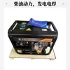 Gerador Soldador a Diesel Dazawa Power 190A Unidade de Solda TIG MIG Industrial Multiuso Equipamento