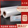Película Envasado de Mascarillas Película Elástica y Papel Fácil de Rasgar Impermeable y a Prueba de Polvo Accesorios Médicos Película en Rollo de Plástico Coextruido de Siete Capas Grado Médico