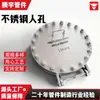 Tampa de Inspeção de Tanque de Pressão com Dobradiça Vertical de Aço Inoxidável Hg/T21518 com Braço de Levantamento 304 316L