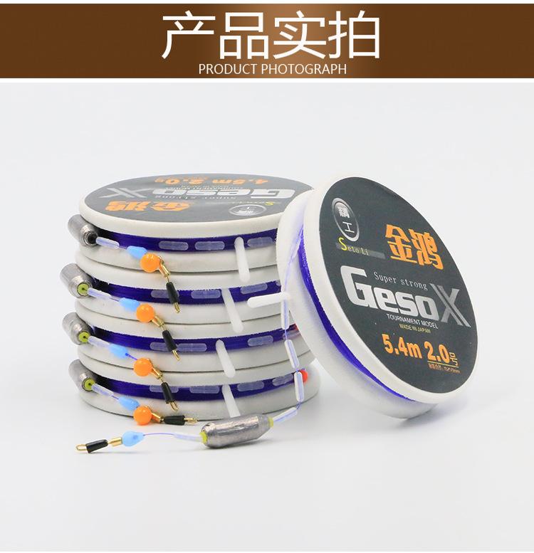 子线夹线组_14