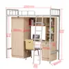 Mesa baja para cama combinada cama de hierro cama individual para apartamento cama para estudiantes personal dormitorio cama elevada estantería integrada