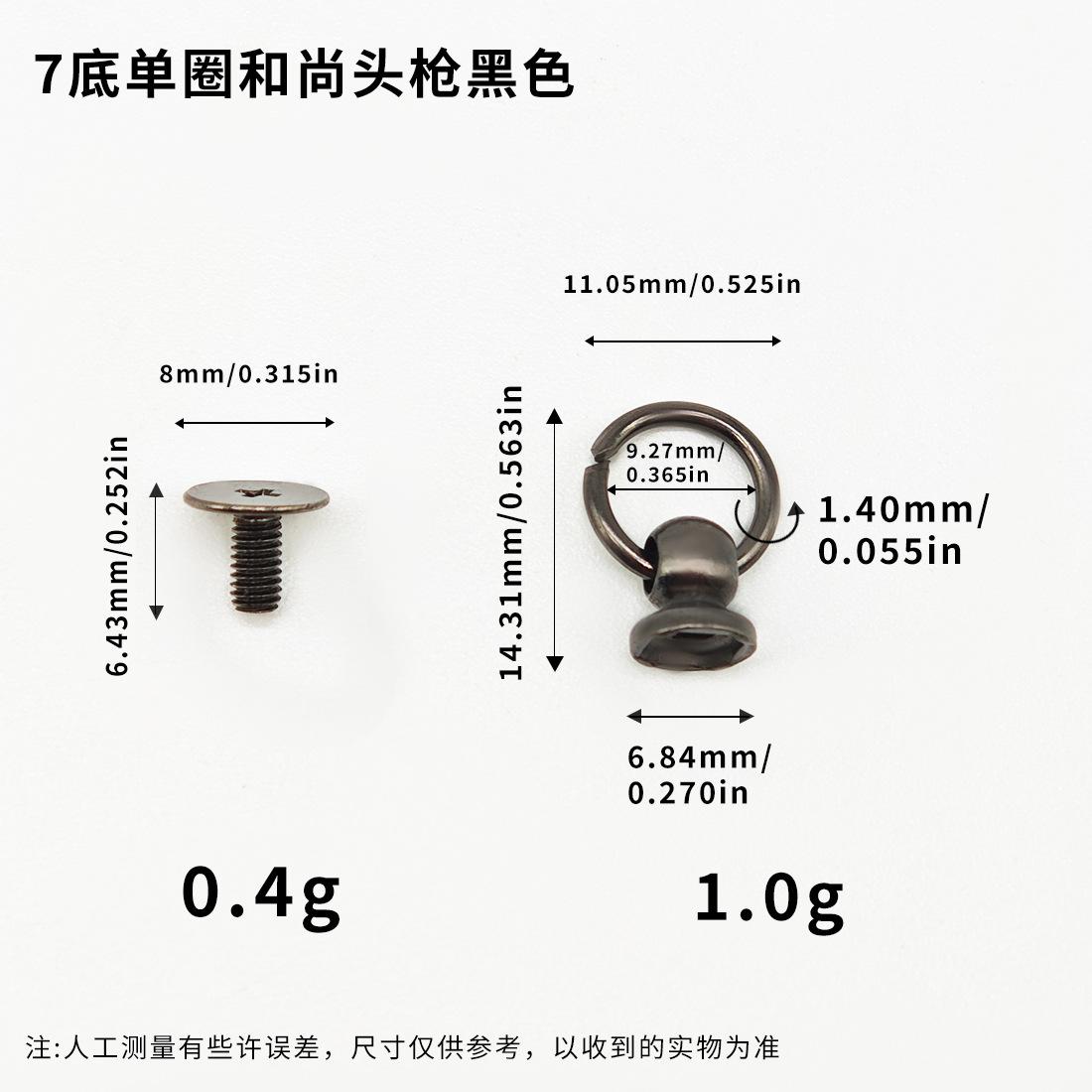 7底单圈和尚头枪黑色.jpg
