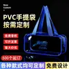 Saco de PVC transparente plástico embalagem zipper saco impresso logotipo cosméticos portáteis armazenamento saco de viagem saco de mão