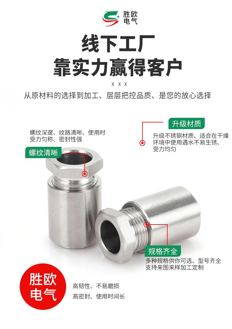 详情psd_09