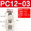 Codo con férula rosca externa PL10-03 PL12-03 junta para tubería de cobre PL12-02 PL12-01QE válvula de descarga rápida