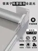 Cortinas Blackout Modelo Nuevo 2026 para Baño Oficina Baño Parasol Persianas Enrollables Tipo Levantar y Tirar Persianas Venecianas Sin Taladro