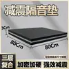 Pad à Prova de Som para Bateria Alto-falante Subwoofer Absorção de Choque Silenciador Piso de Piano Esteira Placa Silenciosa à Prova de Choque Metabo